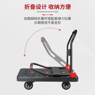 静音推车折叠平板手推车拉货车塑料搬运拉车四轮小推车工 直销新款
