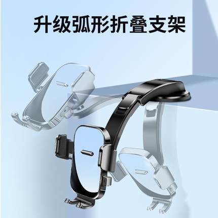 直销新款车载手机支架2024新款仪表台吸盘多功能导航汽车用中控台
