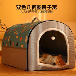 直销新款 通用可拆洗狗 新款 双色几何图房子窝冬天保暖中大型犬四季