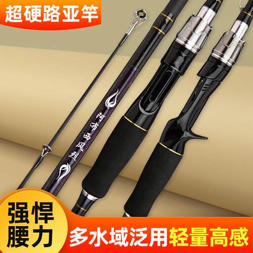 新款直销路亚竿碳素M调插接杆船竿较轻较硬枪柄1.8直柄2.4大物路