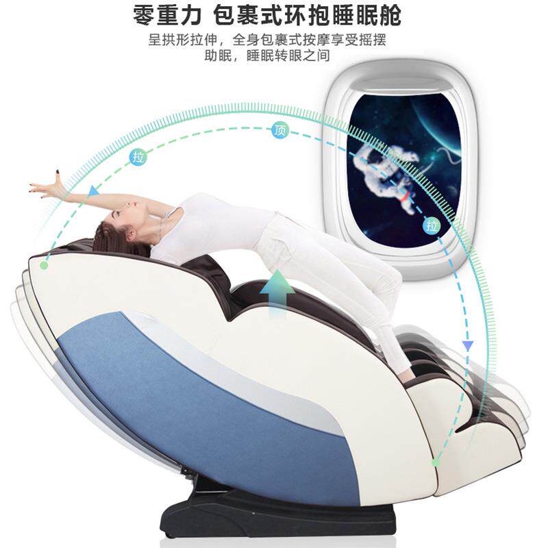 新款直销sl型导轨按摩椅全自动机械手家用全身多功能豪华智能小型