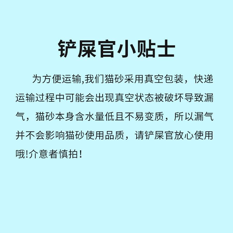 直销新款豆腐猫砂混合猫砂6L直邮结团原味豆腐猫砂