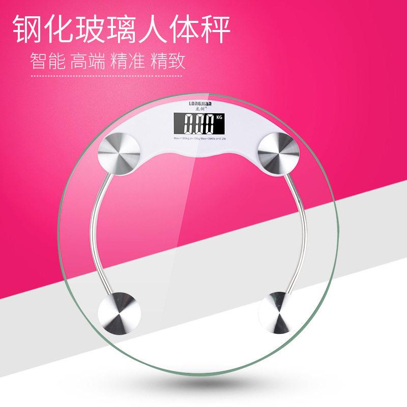 新款直销电子秤家用人体秤圆形电子体重秤智能小型透明款精准外贸
