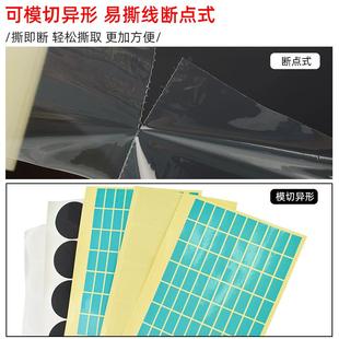 pe透明保护膜不锈钢金属铝材塑料防刮除尘胶带五金无残胶 直销新款