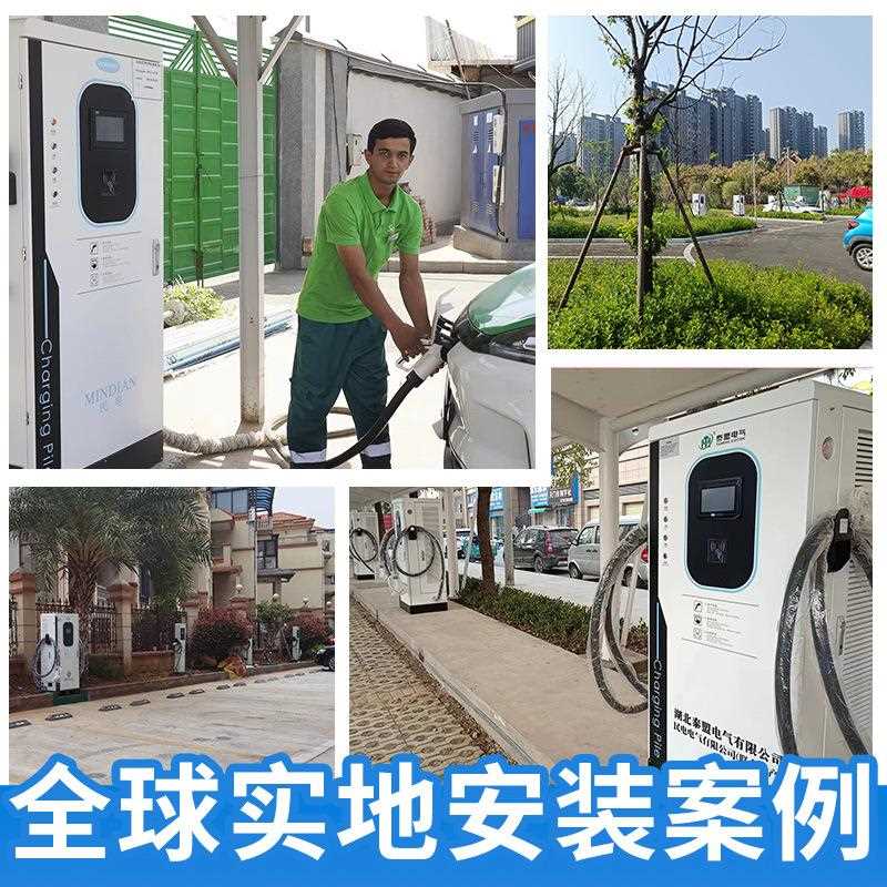 直销新款120/240KW新能源电动汽车充电桩 60/30千瓦商用快充直流