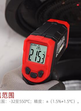 直销新款红外线测温仪TA600A+工业用油温枪测温枪厨房测水温温度
