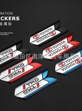 直销新款汽车适用于丰田 TRD个性改装黑色红色刀锋叶子板金属侧标
