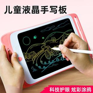 儿童液晶手写板12寸电子小黑板家用涂鸦手写板画板写字板 直销新款