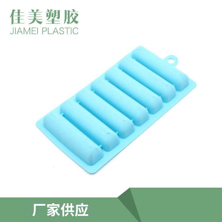 新款直销供应硅胶冰棒模具  7格棒冰模具 硅胶模具8