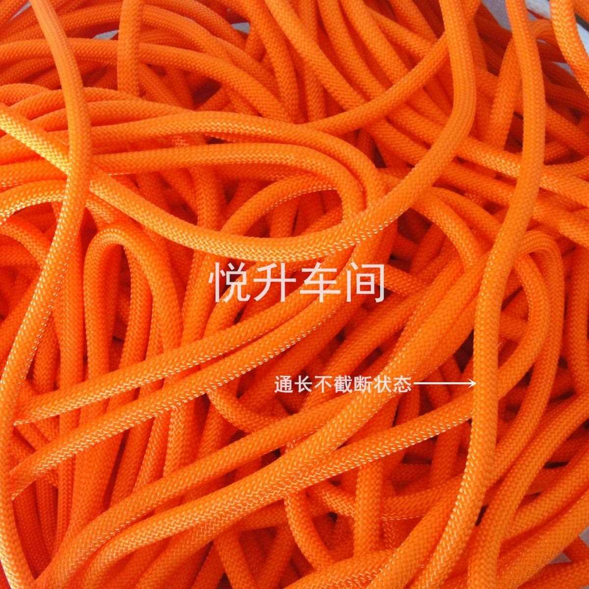 直销新款水上漂浮绳救生绳施救绳户外登山绳攀岩绳攀登绳索水面漂