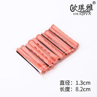 塑料卷发筒 冷烫杠子 直销新款 带盖发卷工具橡皮筋带盖发卷美式