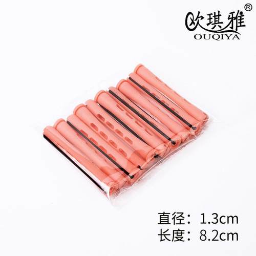 直销新款带盖发卷工具橡皮筋带盖发卷美式冷烫杠子 塑料卷发筒