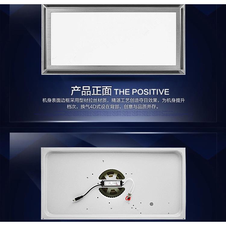 直销新款集成吊顶LED灯照明换气扇二合一 厨房卫生间排气扇抽风机