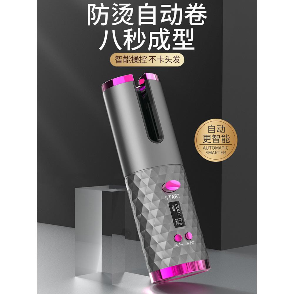 直销新款跨境电动全自动卷发器无线自动卷发棒旋转造型便携美发器