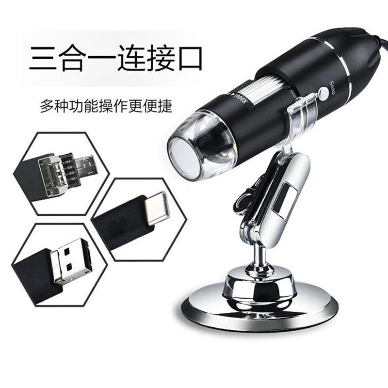 直销新款工业电子手机维修焊接线路板看菌丝1600倍USB数码显微镜