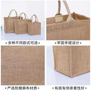 直销新款现货黄麻布手提袋棉麻购物袋定做亚麻礼品袋复古粗麻袋定