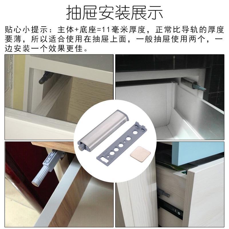 直销新款柜门反弹器碰珠免拉手不锈钢反弹磁碰门碰自弹按弹器