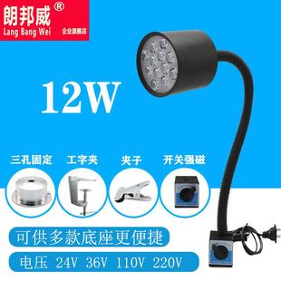 亚马逊速卖通工作机品检灯软管磁性数控车床铣床钻床磨刀 直销新款