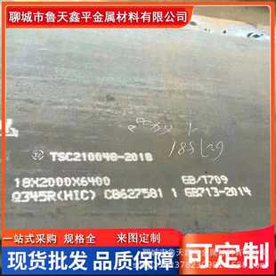 Q345B钢板切割合金热轧钢板精加工来图下料中厚钢板机械 直销新款