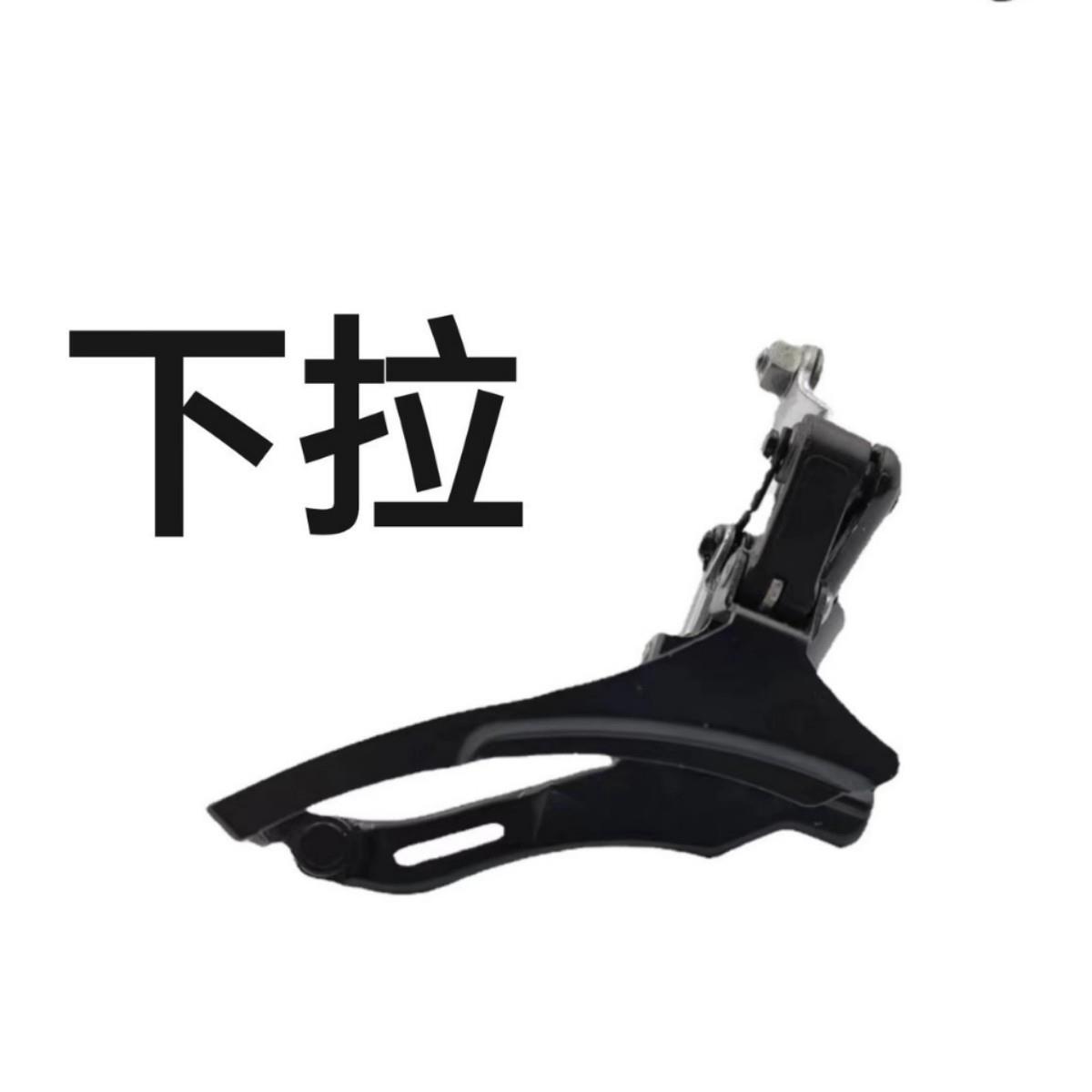 直销新款山地自行车TZ30上拉下拉31.8m牙盘拨链器TZ30前拨变速器1