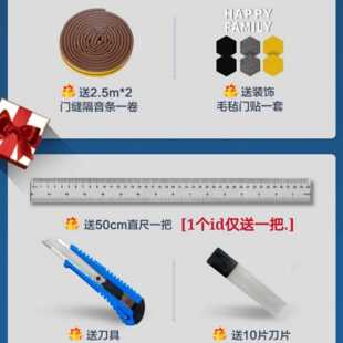 直销新款隔音门贴自粘毛毡隔音棉房门墙体隔音棉防盗门板卧室静音