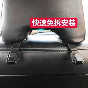 饰 直销新款 汽车用后背挂钩隐藏式 免拆款 可旋转后排椅背车挂收纳装