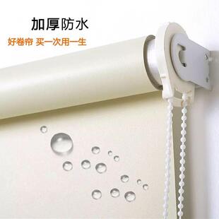 窗帘工程卷帘加厚全遮光卷帘防晒遮阳隔热成品直销办公室 直销新款