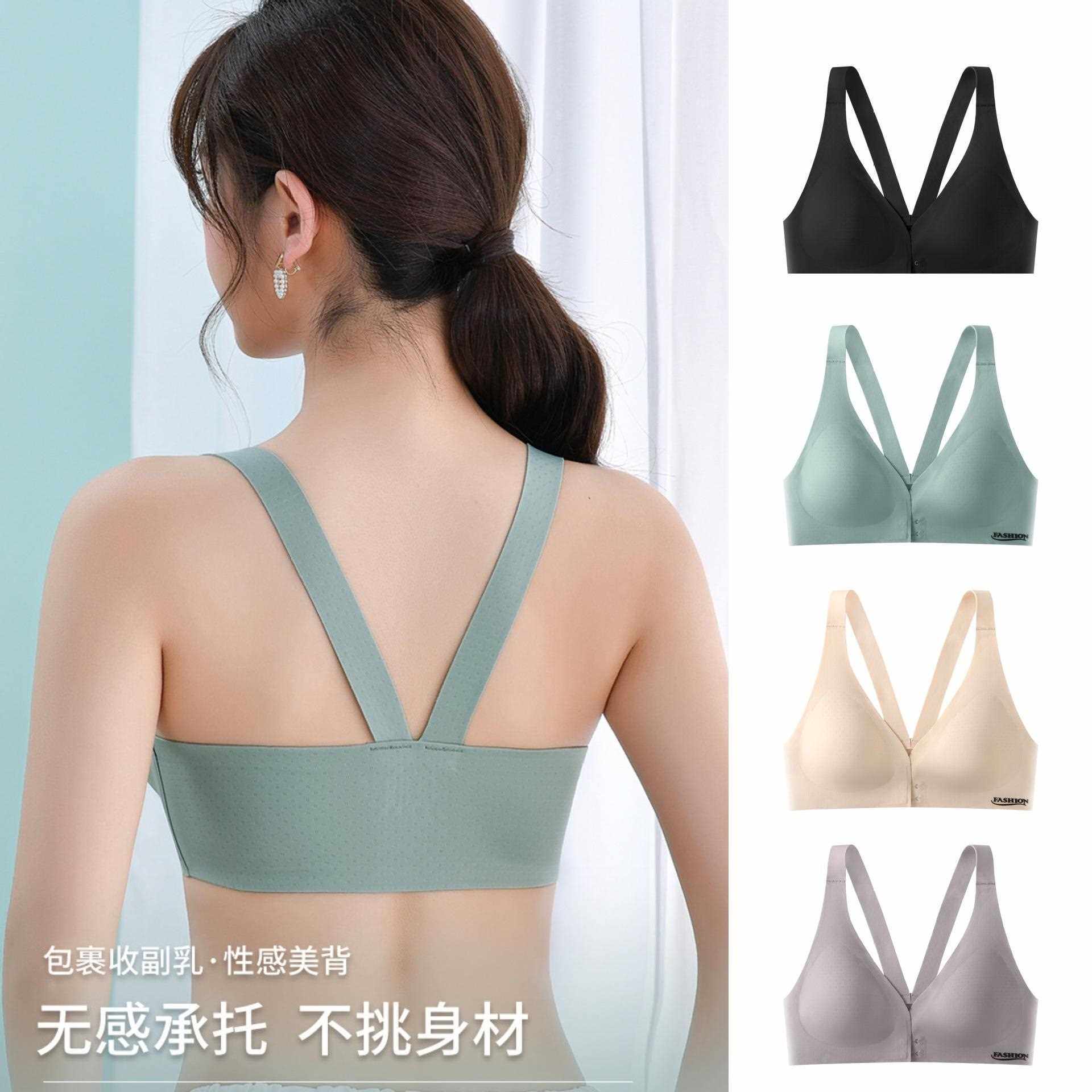 直销新款高弹肩带前扣美背运动内衣女夏季薄款无痕背心式文胸防下