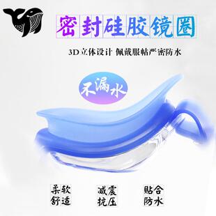 直销新款现货新款硅胶儿童泳镜专业高清防水防雾泳镜硅胶泳镜头带