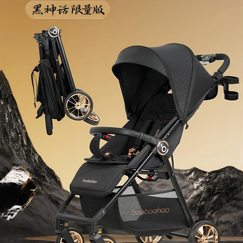 宝宝好a5婴儿车推车可坐可躺0到3岁轻K便口袋伞车外出方便小推车