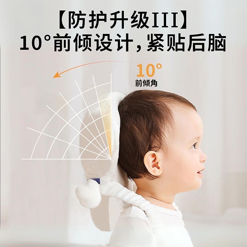 婴儿防摔护头枕宝宝学步枕后脑勺防撞保护垫防摔头神器学步护头帽