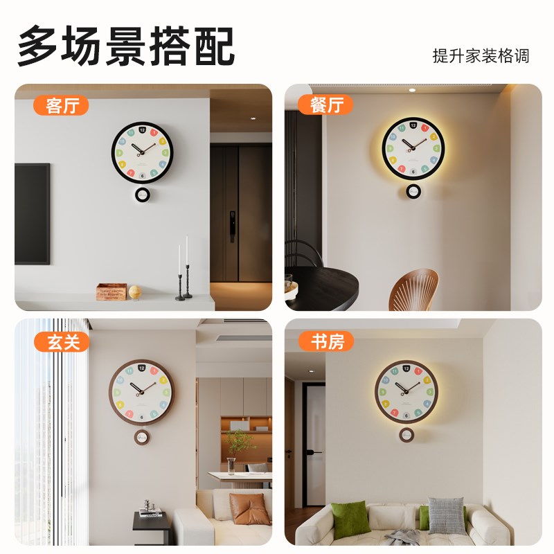 家用客厅挂钟表简约新款2025钟表彩色圆盘原木时钟静音卧室石英钟