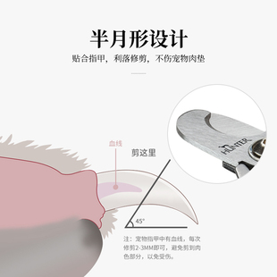 【精钢指甲钳】精钢宠物不锈钢指甲剪 狗狗猫咪指甲刀