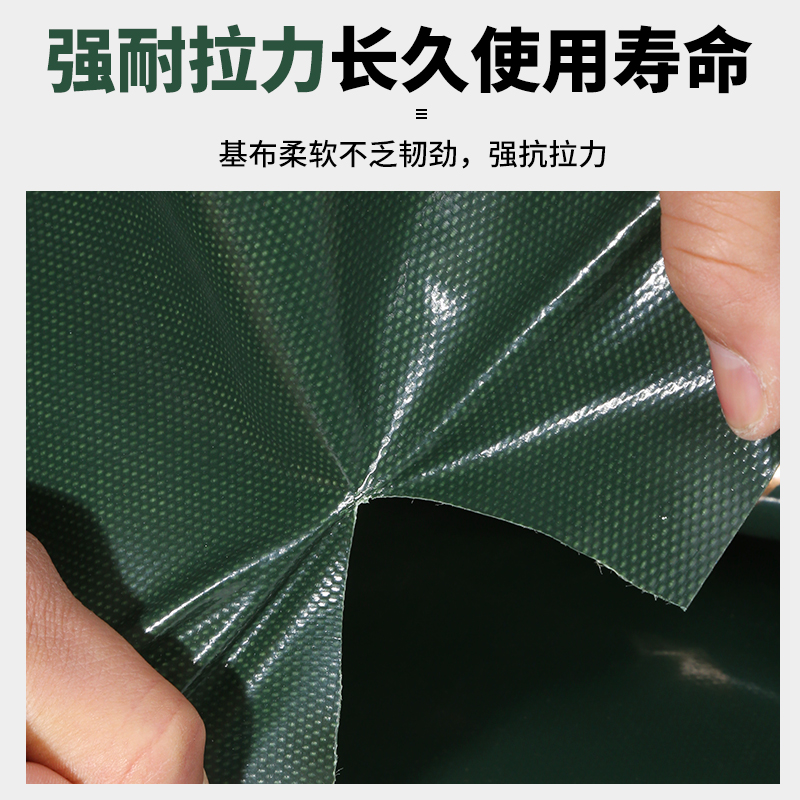 顶布免拼接高栏货车汽车篷布帆布油布4.2米6.8米雨布9.6米防水布