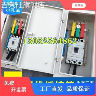 低压封闭式母线槽插接箱插件插接式母线槽配件母排分线箱转接箱。