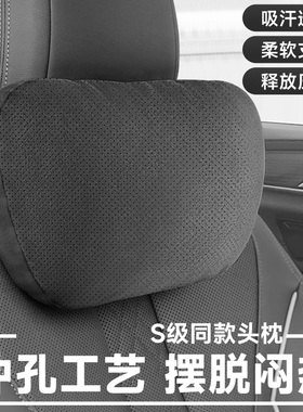 蔚来汽车头枕ET5/ET7/ES6/ES8B/ES7/EC6车用座椅护颈枕车载腰靠垫