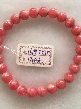 天然阿根廷红纹石水晶手链红纹石三圈多圈手串女款红纹石水晶手链