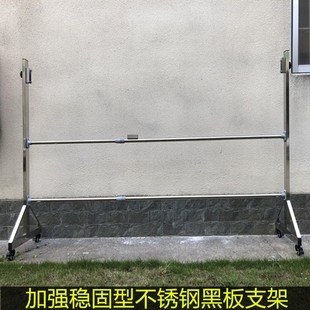 广而优移动白板支架教学办公配套白板绿板黑板支架立式白板架烤漆