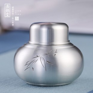 999纯锡茶叶罐出差随身便携锡罐小号迷你储存密封罐旅行送礼家用
