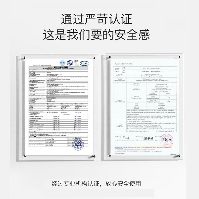 包邮5号AA镍氢充电池12V玩具大容量4200毫安10串电池组大田宫接口