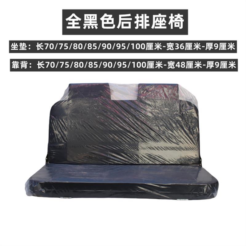 电动三轮车后排座椅双人后座靠背三轮车双排座子坐垫前排后排座椅