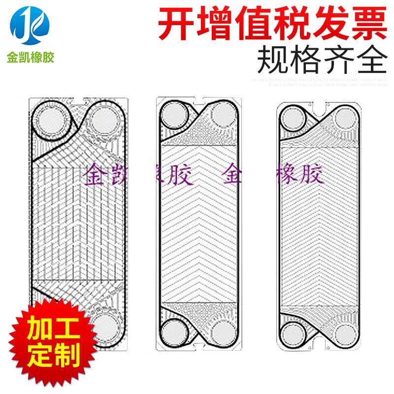 船用主机滑油用板式热交换器欢迎来电订购