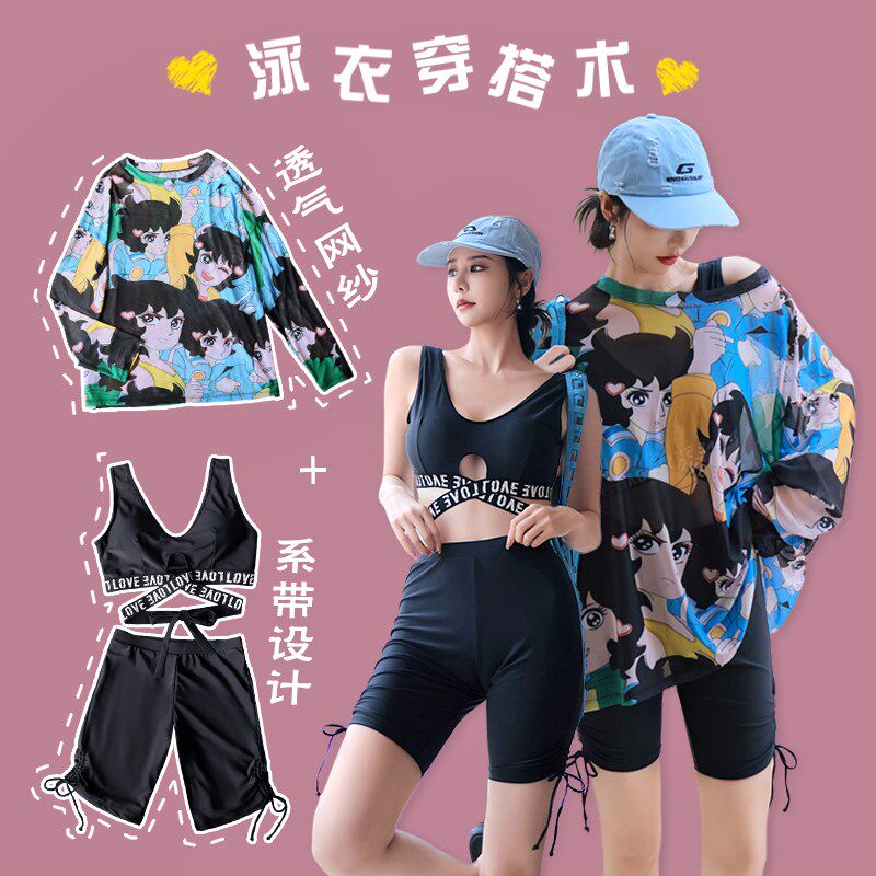 宽松分体泳衣女士卡通印花长袖罩衫遮肉显瘦微胖mm大码泳装泡温泉