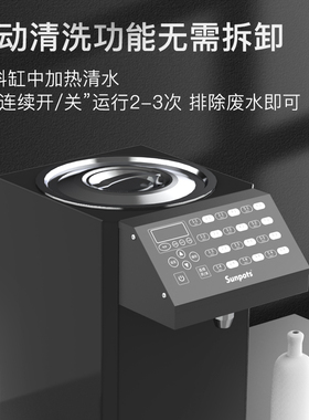 果糖机24键商用奶茶店咖啡店x糖浆机全自动吧台设备果糖定量机小