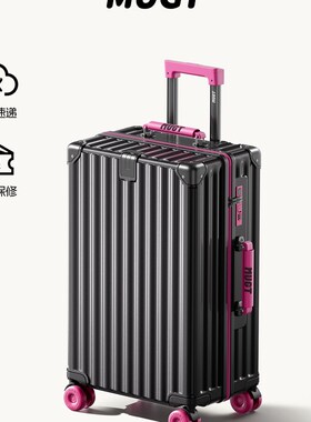 2025新款行李箱女高颜q值24寸20万向轮拉杆箱拉炼登机旅行密码箱