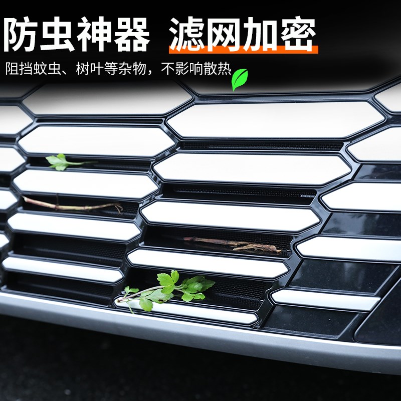 适用于小鹏X9防虫网改装前中网一体式防尘神器保护罩外饰配件