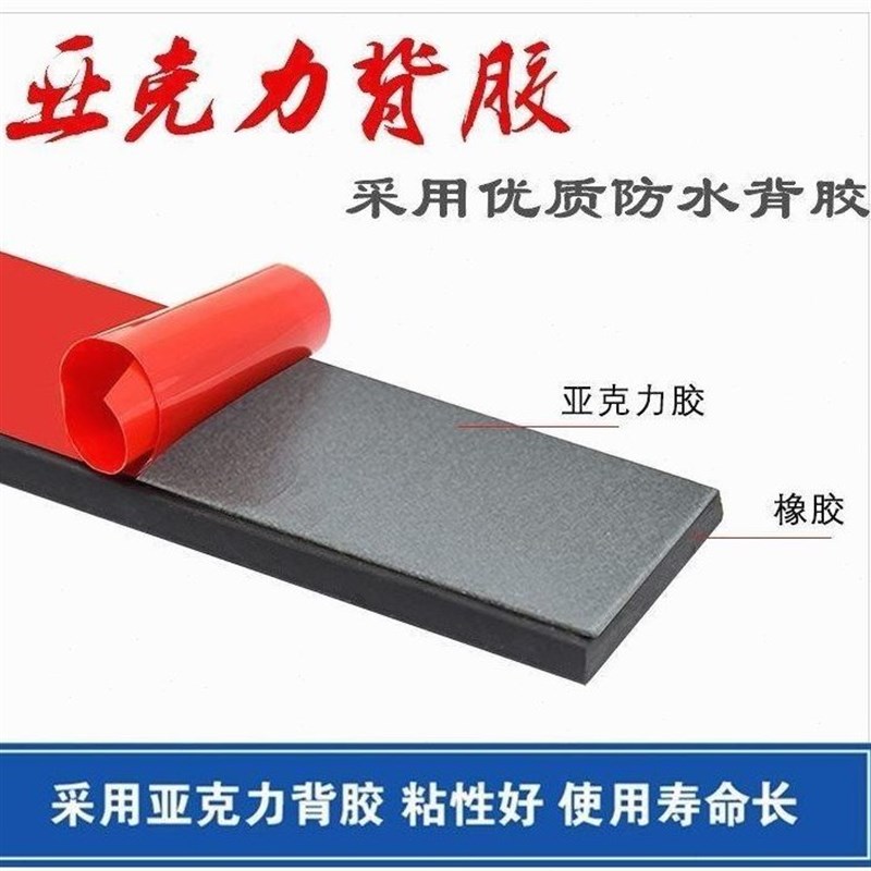 自粘橡胶条玻璃减震垫缓冲条防滑橡胶垫片门缝密封M扁条2/3/5/10m