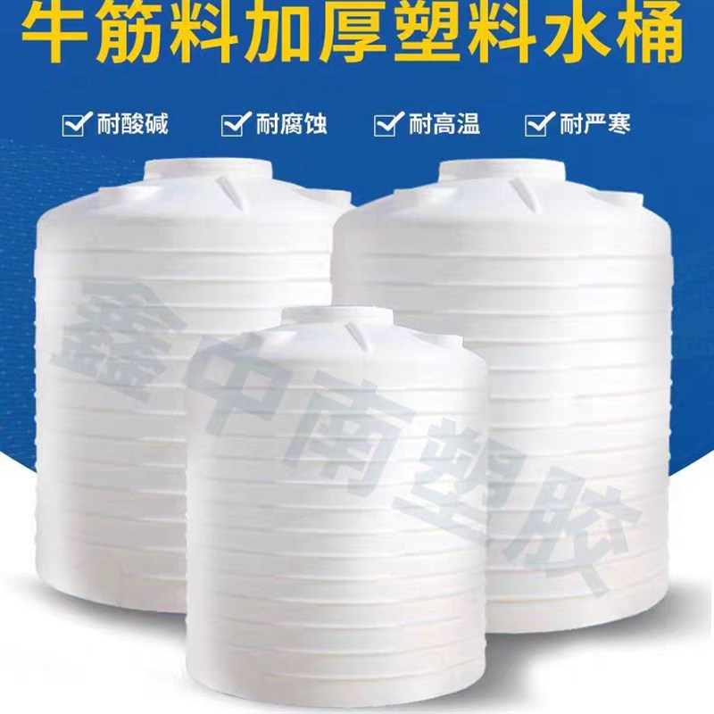 塑料水塔PE加厚储水罐1T2吨3t户外容器10/20立方超大水桶牛筋水箱