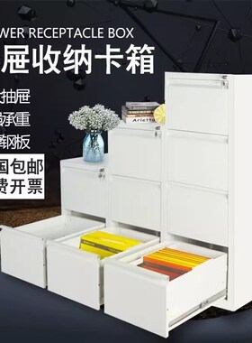 卡箱文件柜A4FC挂劳柜铁皮抽屉办公柜抽屉式资料档案柜带锁收纳柜