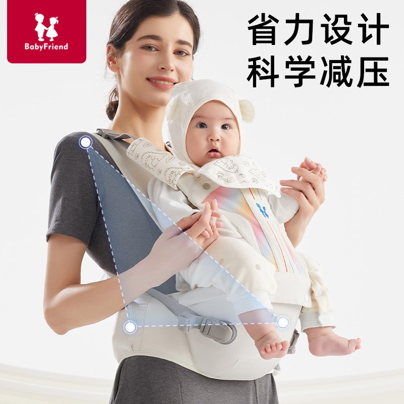 腰凳婴儿轻便四季坐凳宝宝背带多功能前后两用抱抱托外出抱娃神器